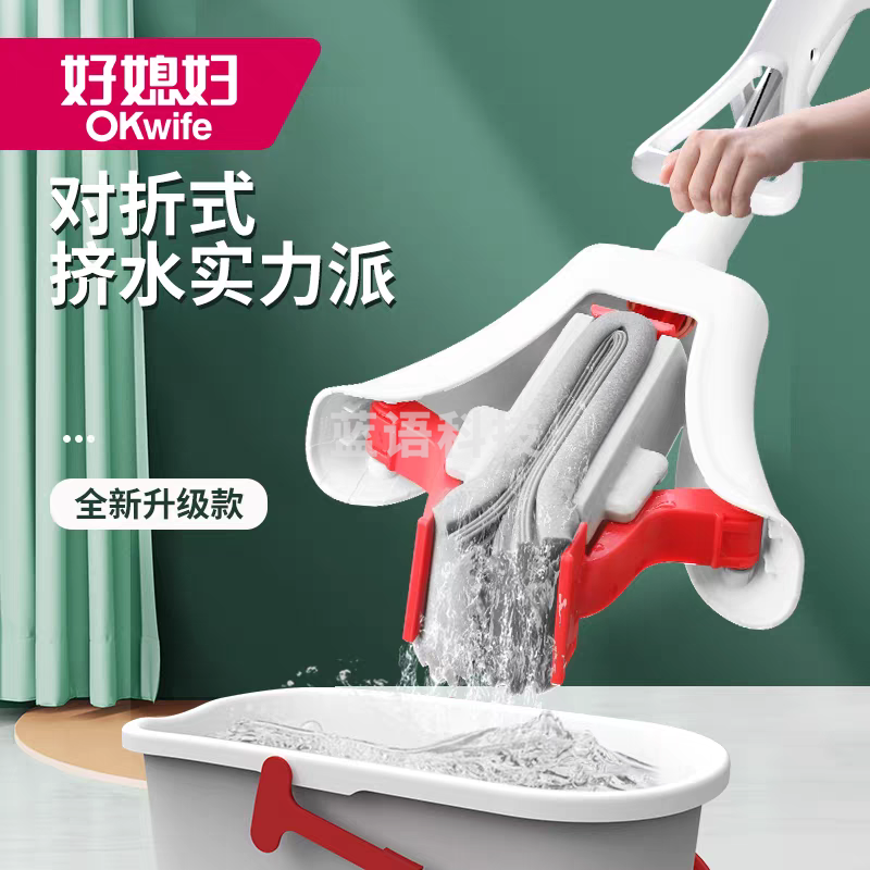 好媳妇拖把对折式海绵拖把2024新款家用胶棉家用客厅吸水一拖净套装