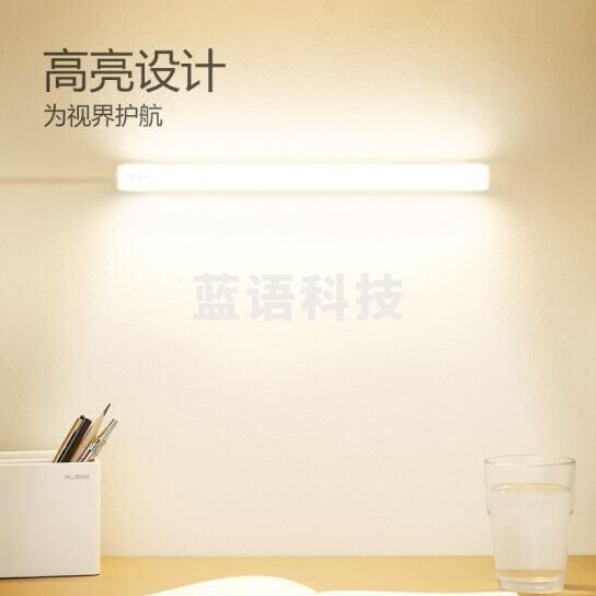 公牛（BULL）酷毙灯LED usb插电开关护眼磁吸灯管灯条长条灯夜灯挂灯 4W/20cm/单色 线长0.8m