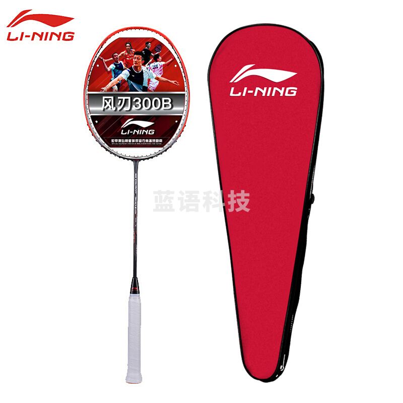 李宁（LI-NING）羽毛球拍风刃300B全碳素4U超轻比赛训练攻守兼备型单拍AYPP026-1灰红(空拍）