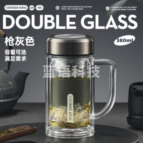 炊大皇玻璃杯茶水分离耐高温防爆防摔泡茶杯大容量茶杯枪灰380ml MG38A1