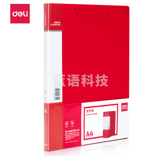 得力 a4双强力夹文件夹 64511红色