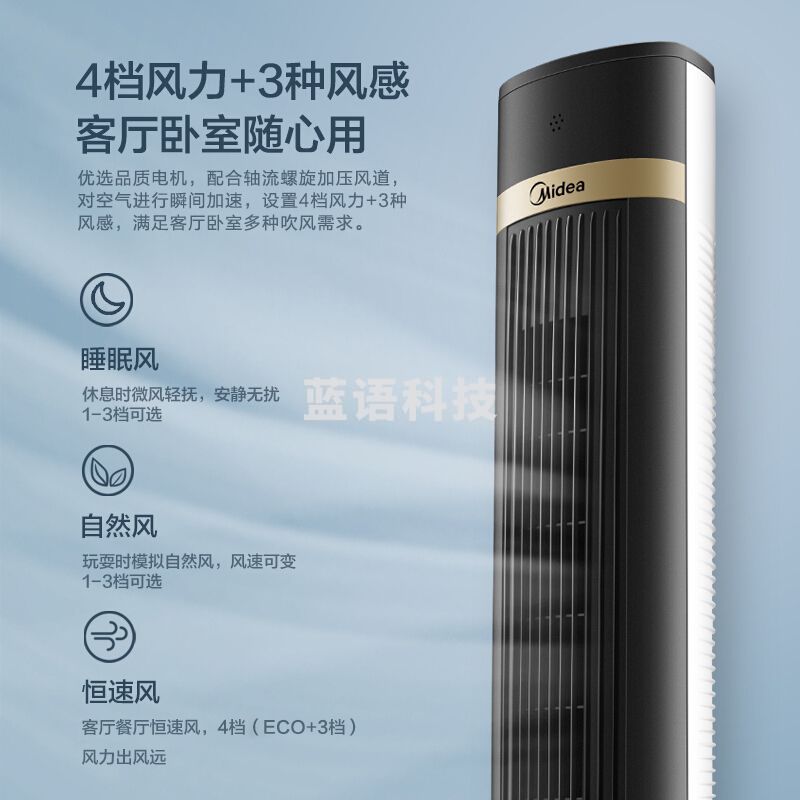 美的(Midea) 