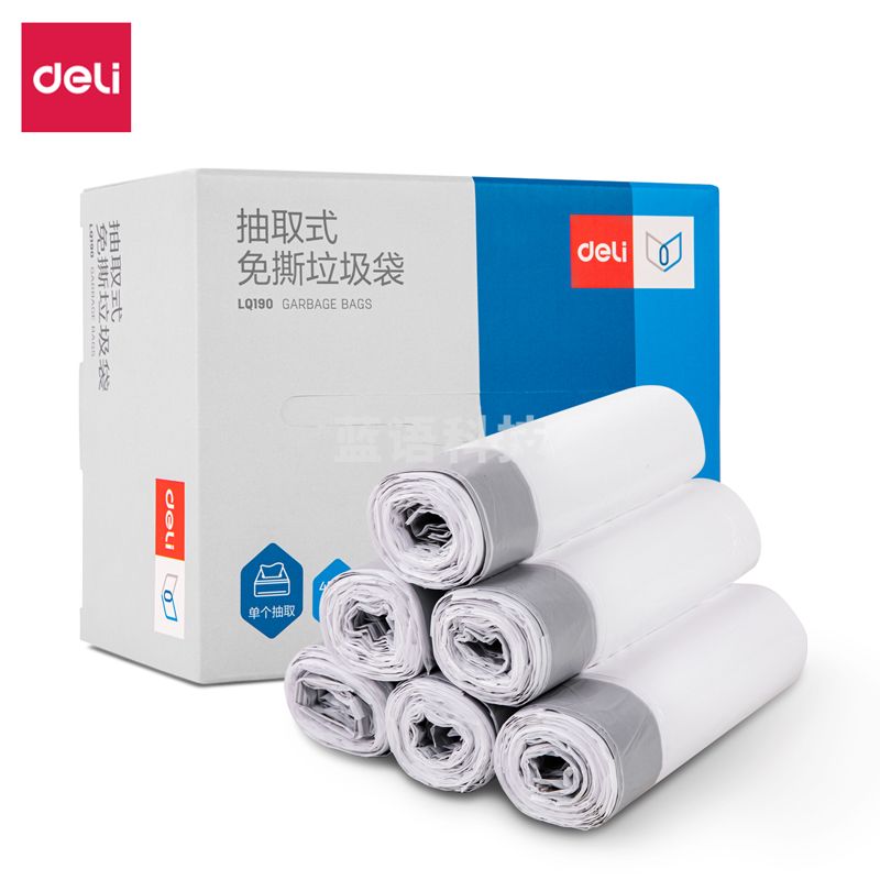 得力LQ190-抽取式免撕垃圾袋(白色)(15只/卷，6卷装)