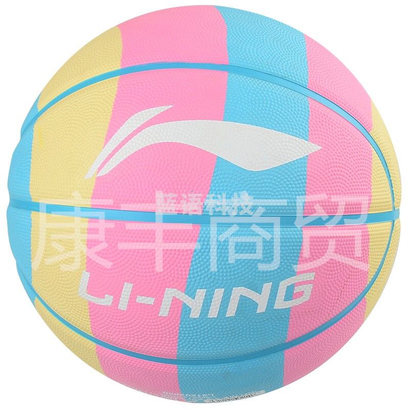 李宁 LI-NING 彩虹篮球中小学训练室外5号彩色橡胶儿童蓝球 LBQK655-1