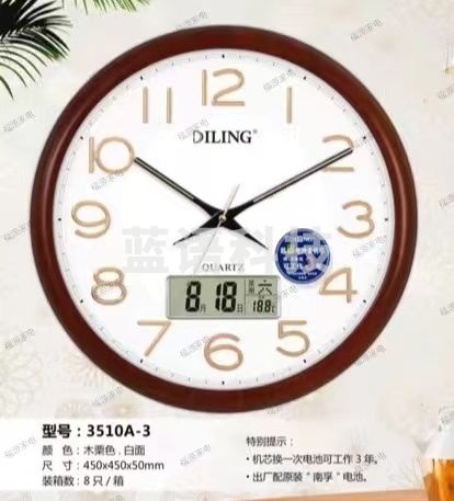 迪翎圆形挂钟钟表 3510A-3 45cm日历显示