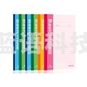 得力7653办公无线本(混)-60张-A5(本)