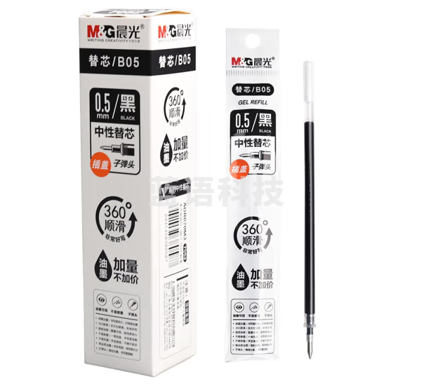 晨光（MG）笔芯替芯    水性笔芯替芯     中性笔芯替芯   水笔芯替芯   极细超细子弹头笔芯替芯    7052    0.5mm（蓝）