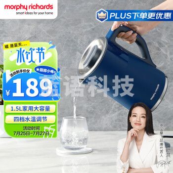 摩飞电器(Morphyrichards)电热水壶 烧水壶 热水壶 家用恒温水壶 1.5L全不锈钢304双层防烫实时显温开水壶 MR6070 蓝
