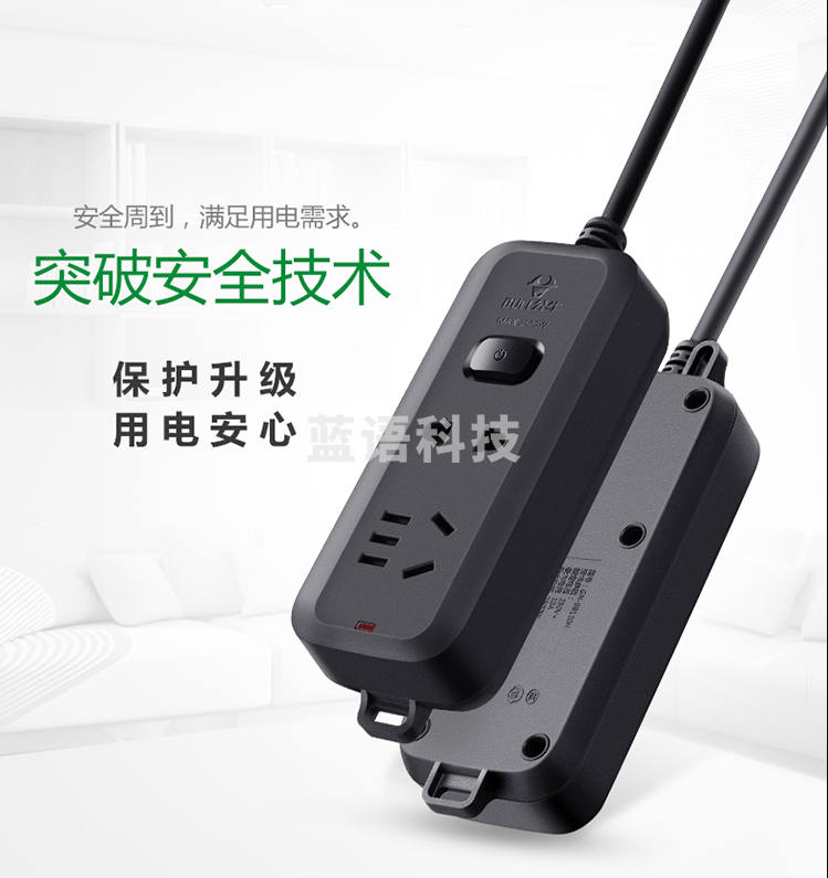 公牛（BULL）插座/插线板/插排/排插/接线板/拖线板GN-B8110H 黑色质感2位总控全长1.8米