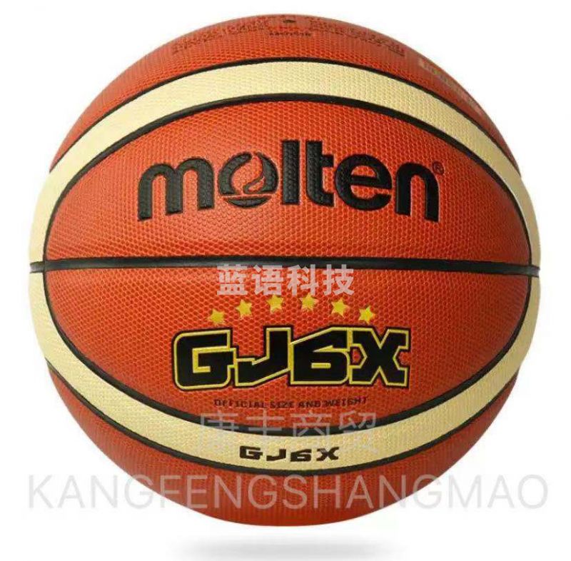 摩腾篮球BG6X-GJ室内外通用6号篮球