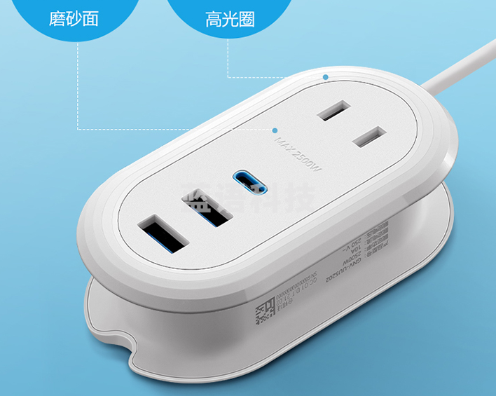 公牛（BULL）20W PD快充差旅插座/插线板/插排/接线板 出行miniType-c口+USB口+2插孔 全长0.9米 GNV-UU5202