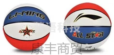 李宁 LBQK235-1 CBA全明星时尚篮球