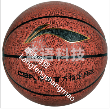 李宁 LBQK023-1 7号 比赛篮球 室内外耐磨PU