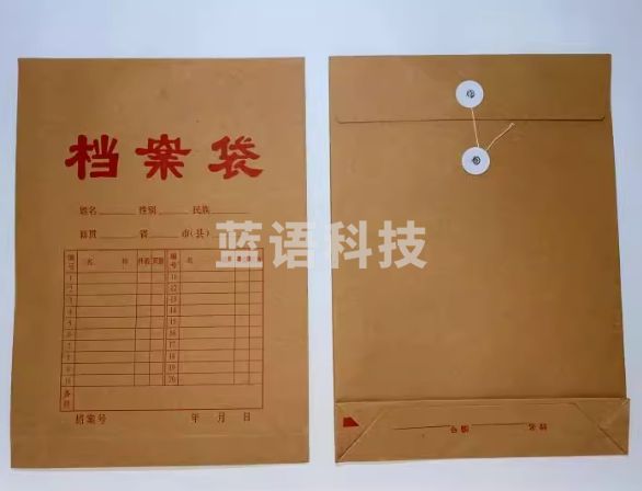 5厘米档案袋 300克a4牛皮纸档案袋34*24*5cm 加厚大号容量文件袋（25 50 100/包）