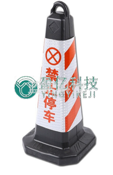 路锥塑料反光方锥雪糕筒路障警示柱橡胶交通设施 红白禁止停车