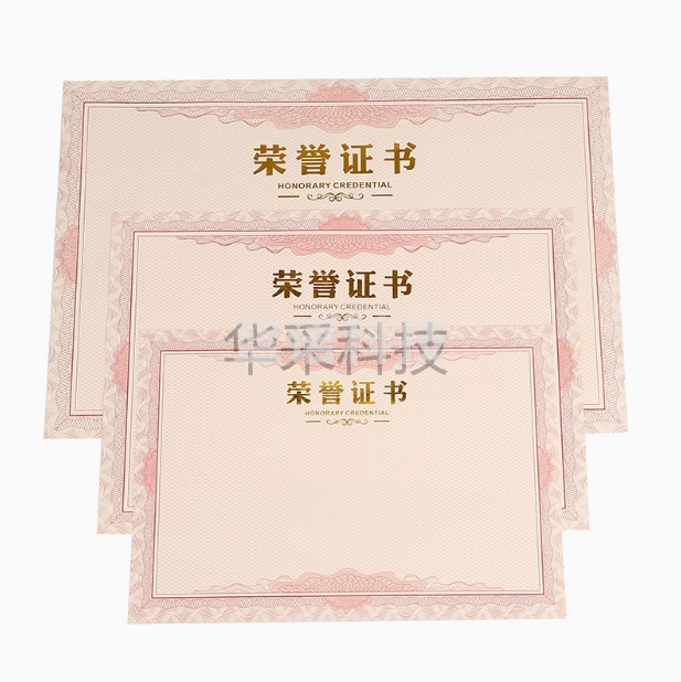 (12K) 加厚烫金荣誉证书内芯50张起订