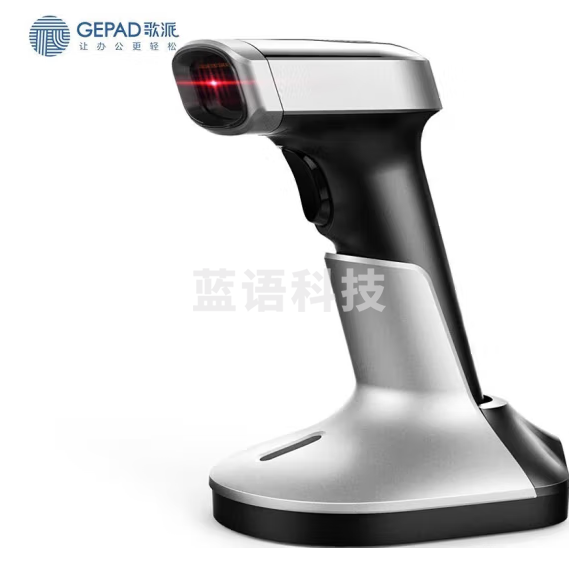 歌派(GEPAD)MK-802 扫描枪 无线一二维码扫码枪 商品条码枪 医保电子凭证码健康码