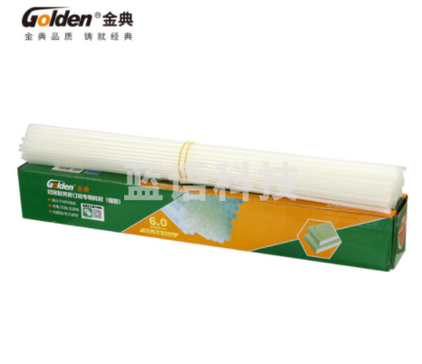 金典（GOLDEN）装订机装订管财务装订机铆管6.0mm 100支/盒