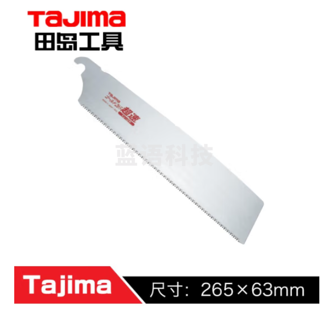 田岛TAJIMA 1104-2420 日式超快速板锯锯片265mm