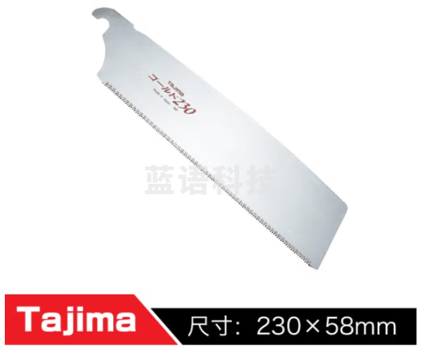 田岛（TAJIMA）日式板锯锯片230 1104-2415