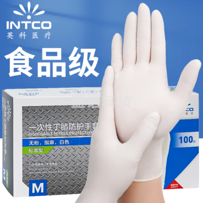 英科  一次性手套丁腈白色橡胶手套 M中码100只/盒