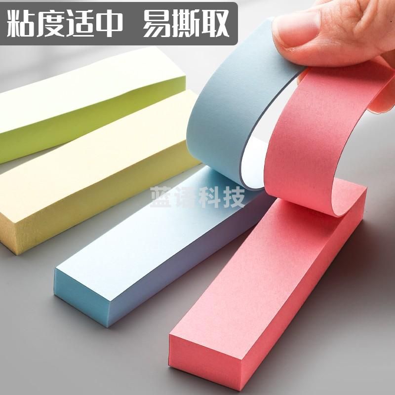 金值4000张（10本装）4色便签纸分条便利贴76*19mm小便签本N次贴记事贴便条纸自粘留言本学生文具办公用品 40本起订