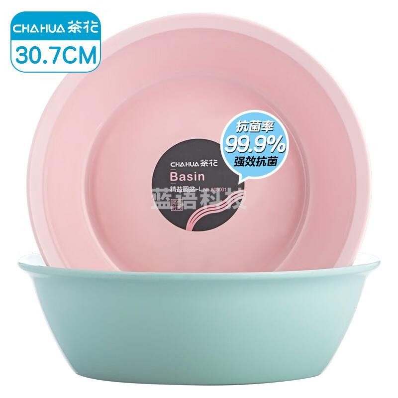 茶花 塑料洗脸盆 30.7cm