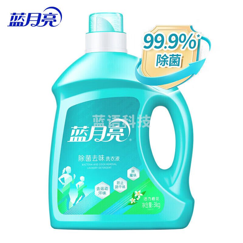 蓝月亮活力橙花除菌去味洗衣液3kg/瓶
