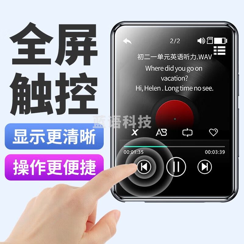 爱国者（aigo） MP3-803 运动MP3/MP4无损音乐播放器便携U盘式 蓝牙专业插卡录音笔 16G
