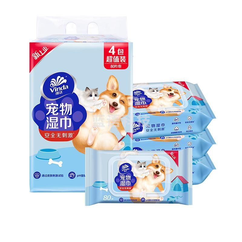 维达（Vinda）湿巾 湿纸巾宠物湿巾80片*4包 RO纯水湿巾纸 安全无刺激 猫狗可用