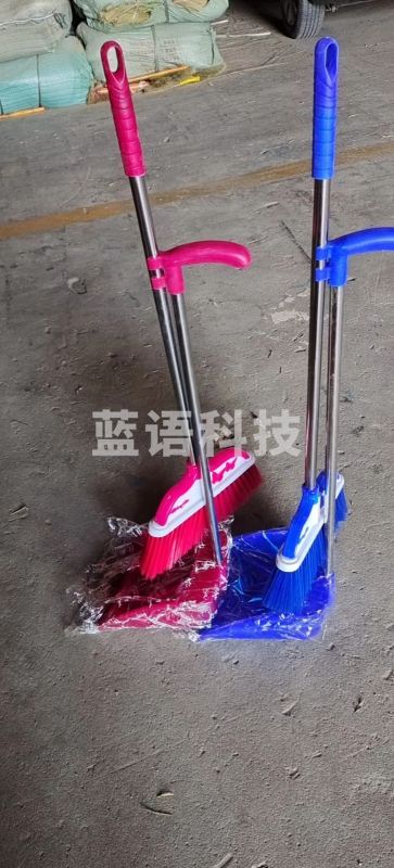 双扣扫把套装