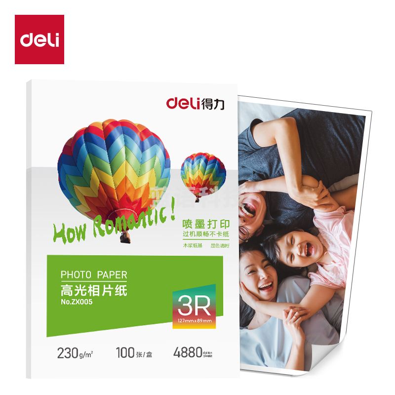 得力(deli)5寸 230g高光相纸 彩色喷墨照片打印纸 高光泽相片纸 100张/盒 ZX005