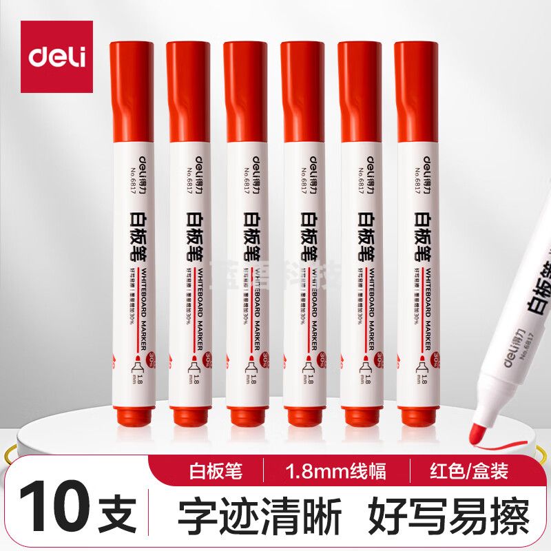 得力(deli) 粗头可擦易擦白板笔耐磨耐用 办公文具会议老师培训教学 红色10支/盒 P06817