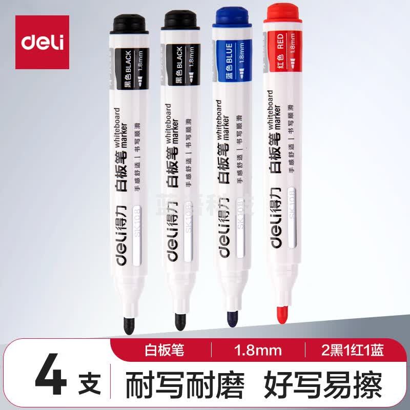 得力(deli)粗头可擦易擦白板笔耐磨耐用 办公文具会议老师培训教学 2黑1红1蓝混色 4支/盒 SK223