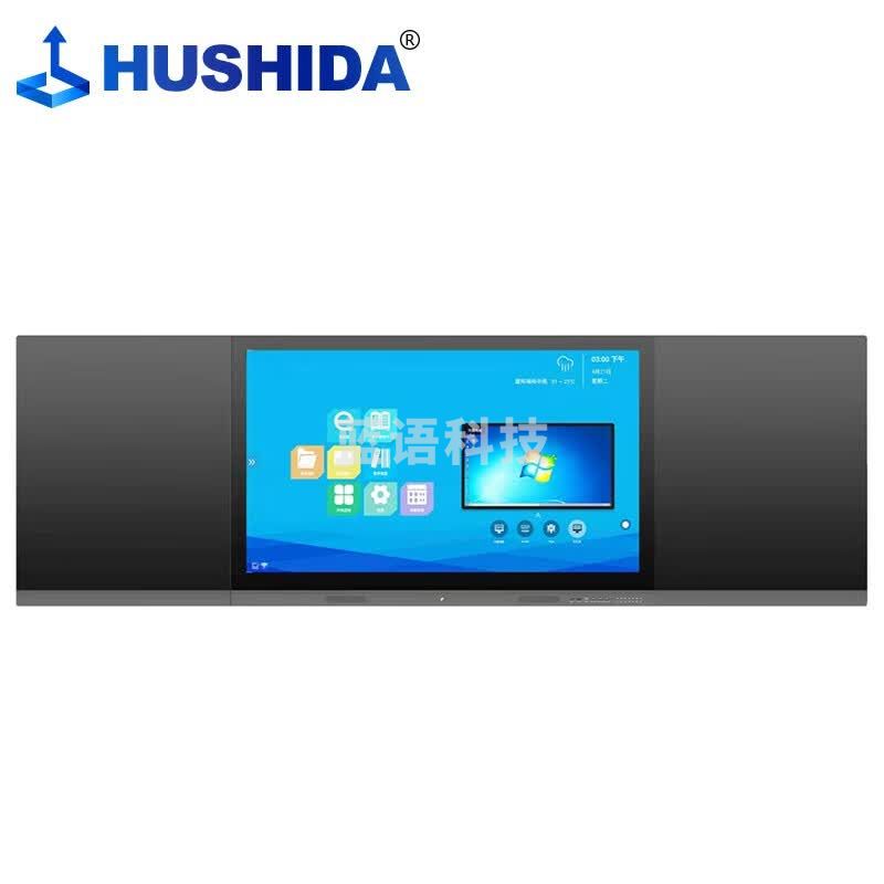 互视达（HUSHIDA）纳米触控黑板一体机多媒体教学触控屏交互式电子白板触摸黑板 98/100英寸