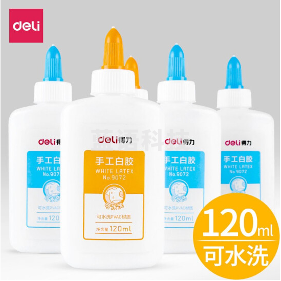 得力9072手工白胶120ml 12瓶