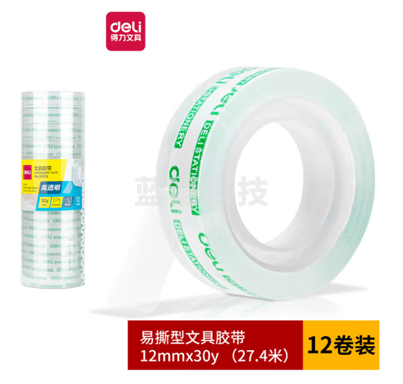 得力(deli)小胶带 12mm*30y(27.4m/卷)12卷/筒 /10筒起订