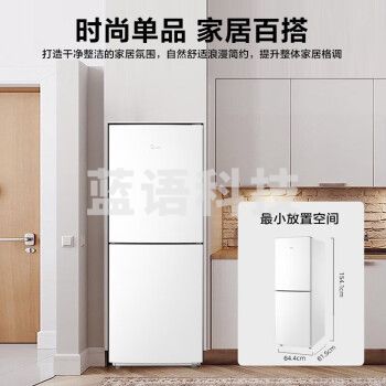 美的（Midea）白色双开门两门小冰箱租房宿舍低音小型节能家用省电可冷藏冷冻低温补偿深冷速冻MR-189E极地白