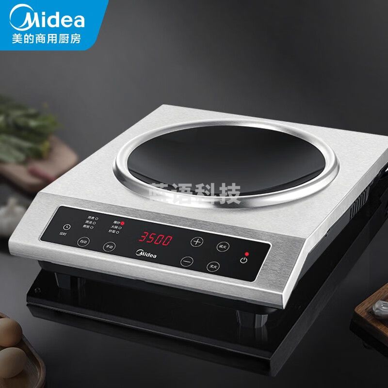 美的（midea）商用电磁炉 凹面款 3500W大功率电灶家用饭店爆炒商业电磁炉DCE3521