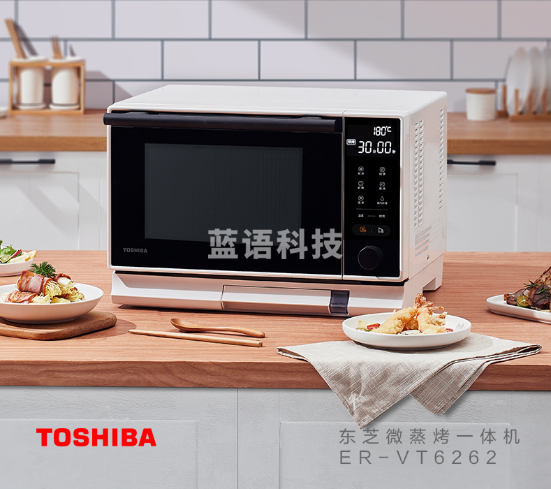 东芝 TOSHIBA ER-VT6262微蒸烤一体机 家用台式智能变频微波炉蒸箱烤箱烘焙下拉式高颜值 26L