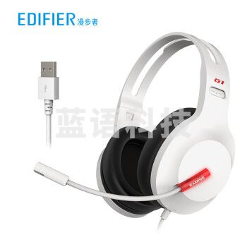 漫步者(EDIFIER)HECATE G1 USB数字解码 游戏耳机电竞耳麦头戴式电脑耳机麦克风吃鸡耳机带线控 白色