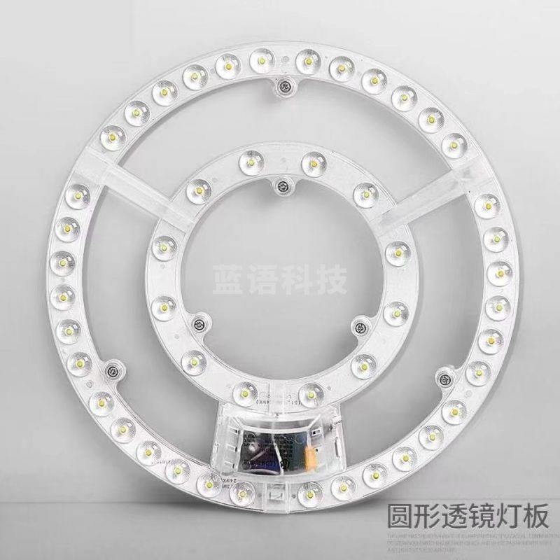 led吸顶灯板圆形节能灯泡灯条贴片替换灯盘光源模组  48W