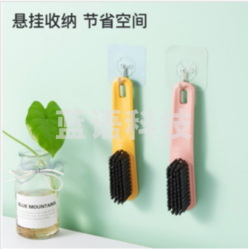 塑料 小刷子 洗衣洗鞋刷 软毛