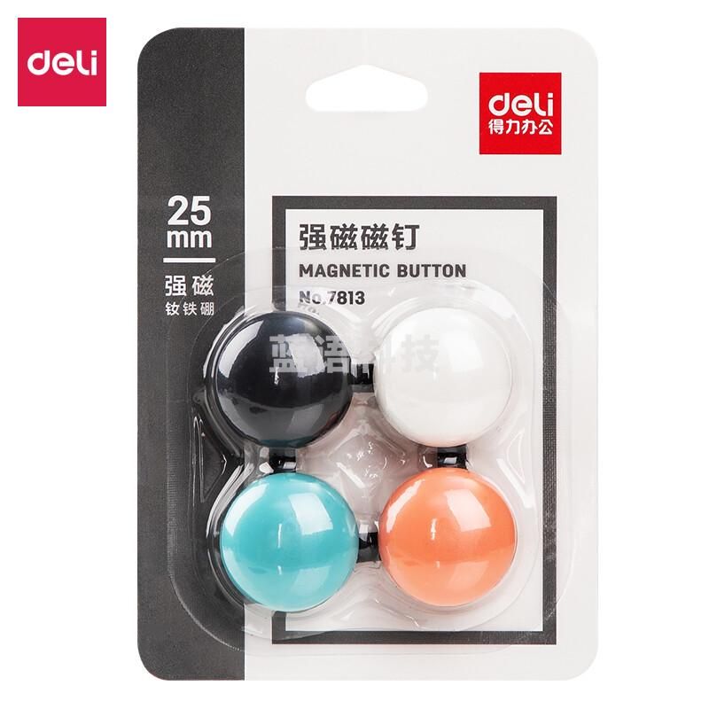得力(deli)玻璃白板强磁钉黑板吸铁石/磁铁 4粒/卡7813
