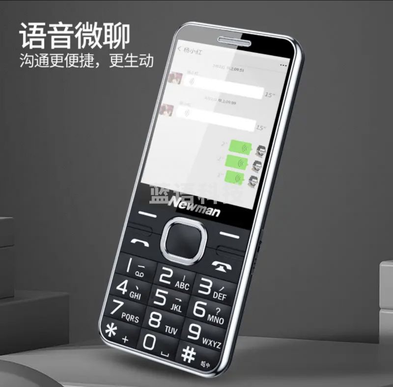纽曼  M560(J)