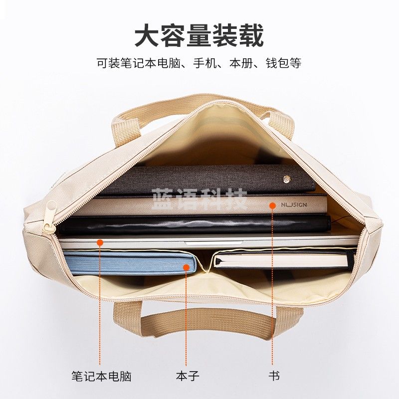 得力/deli 63788 手提包、背包   黄色