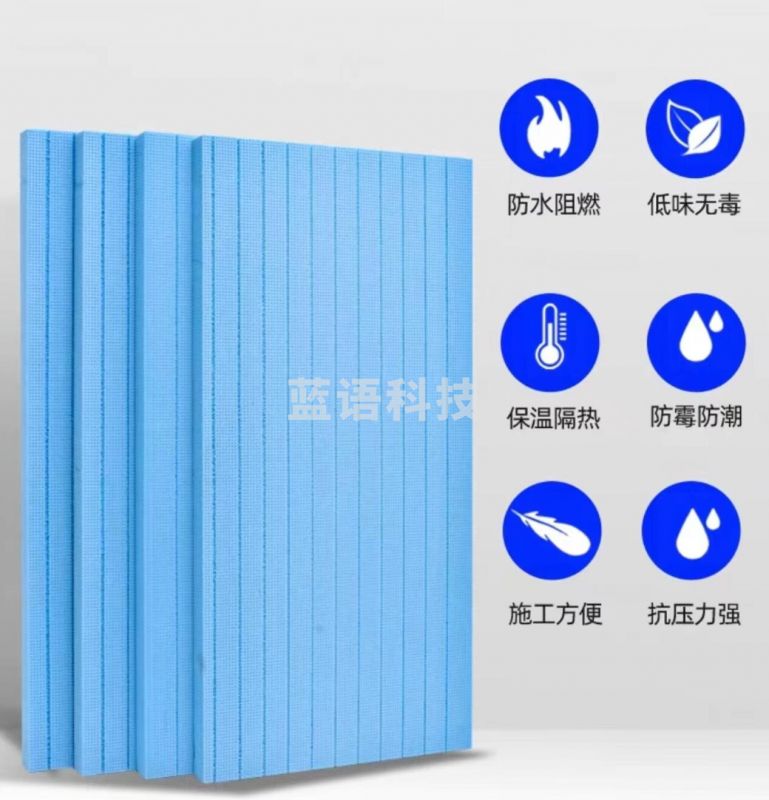 外墙 保温板 内墙 屋顶隔热板泡沫聚笨板 B1级120*60cm  3cm厚