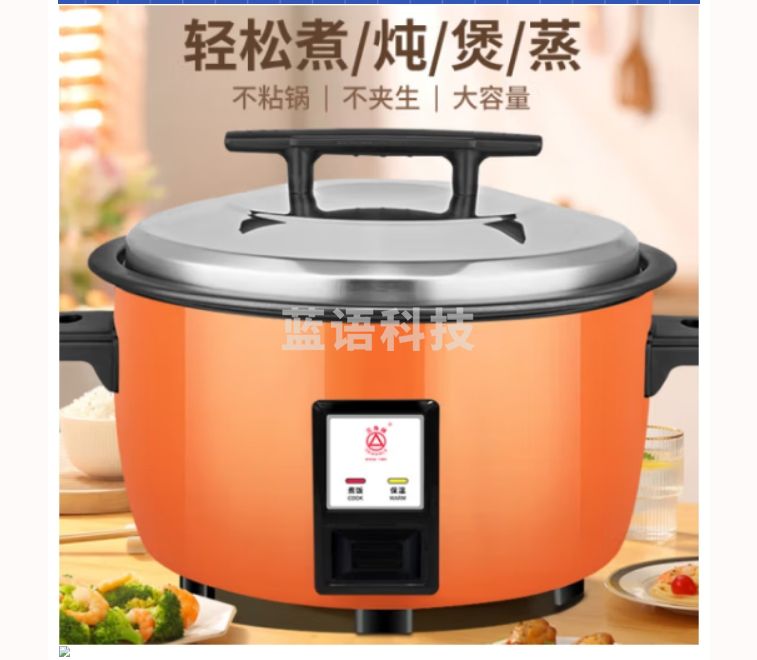 苏泊尔 28L电饭煲大容量电饭锅食堂工厂商用大电饭煲酒店饭店大型超大