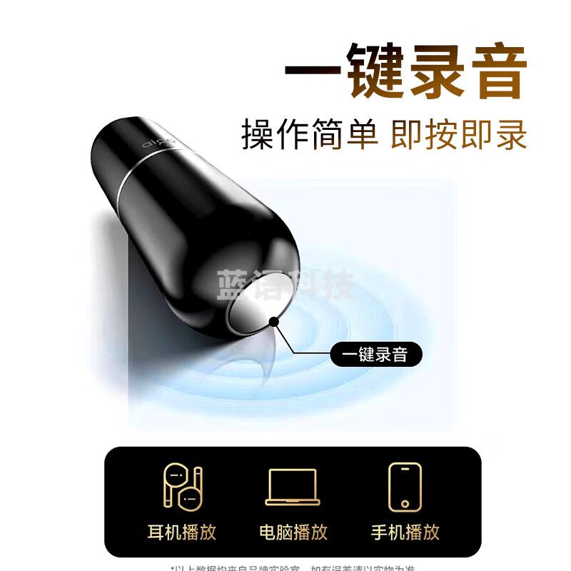 爱国者（aigo） R9933 32G一键录音智能商务录音器专业录音高清降噪录音笔黑色