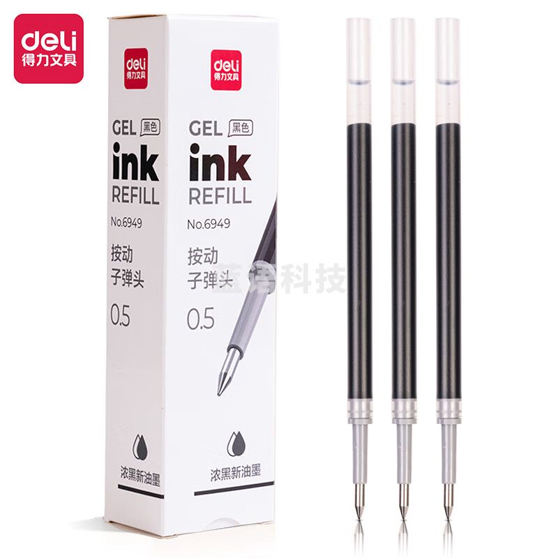 得力(deli)中性笔替芯0.5mm按动特黑子弹头黑色20支/盒6949
